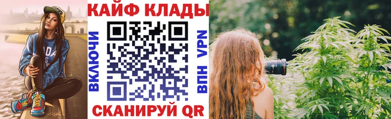 Наркотические вещества Павловская ГАШИШ Кодеин Меф МАРИХУАНА СОЛЬ АМФЕТАМИН