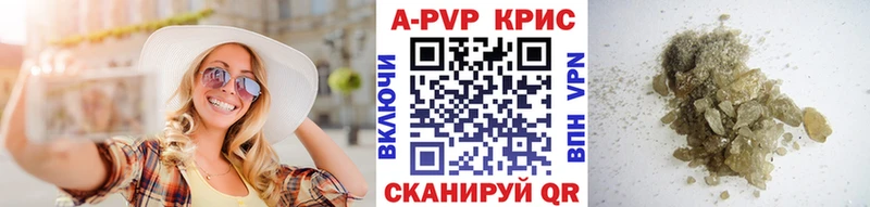 как найти закладки  Павловская  A-PVP VHQ 