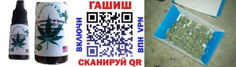 Еда ТГК марихуана  мега онион  Павловская 