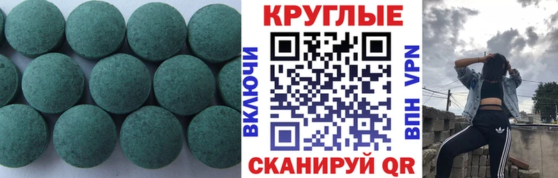 ЭКСТАЗИ TESLA купить наркотики цена Павловская