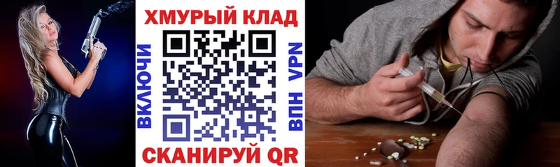 кракен   Павловская  ГЕРОИН Heroin  даркнет сайт 