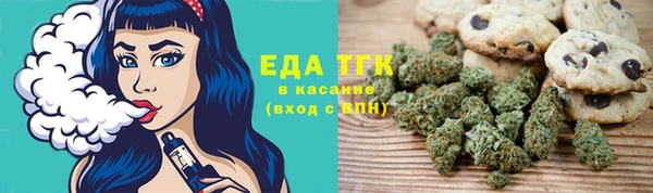 гашишное масло Алексин