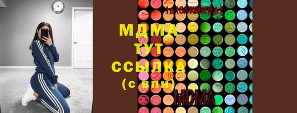 метамфетамин Алексеевка