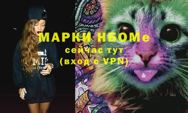 метамфетамин Алексеевка