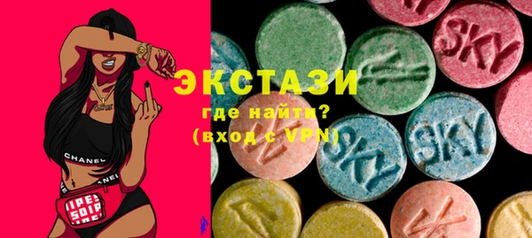 метамфетамин Алексеевка