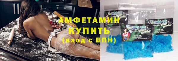 метамфетамин Алексеевка
