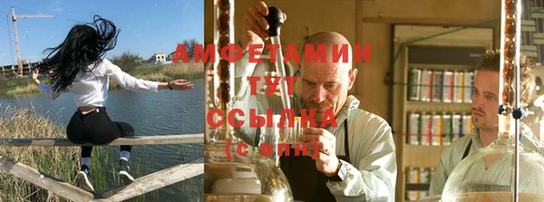 метамфетамин Алексеевка