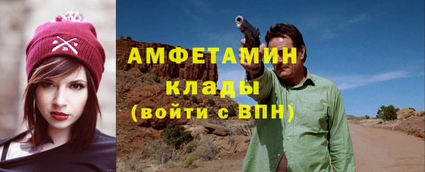 метамфетамин Алексеевка