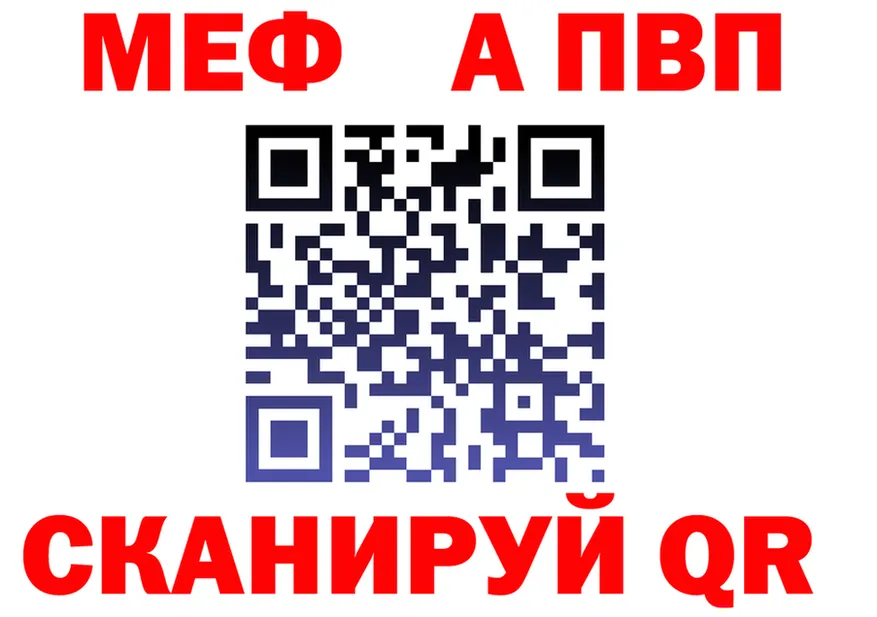 Наркошоп это формула Павловская