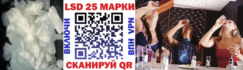 ЛСД экстази кислота  Павловская 