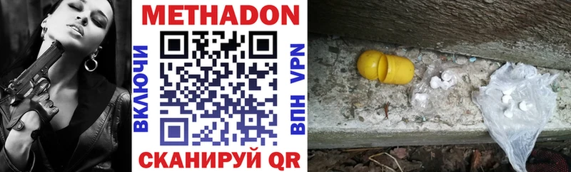 МЕГА как зайти  Павловская  Метадон VHQ 