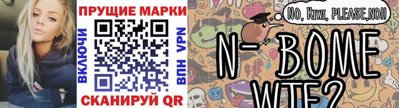 даркнет сайт  Павловская  Марки N-bome 1,5мг 
