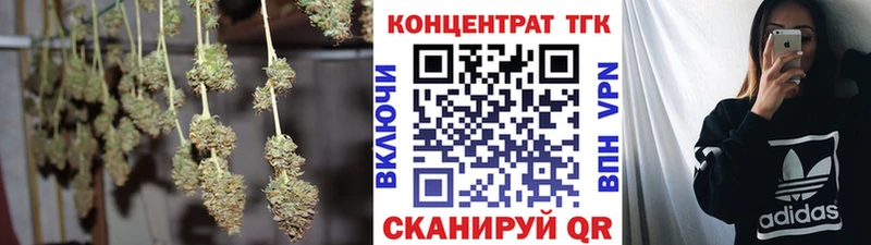 где купить наркоту Павловская ТГК концентрат