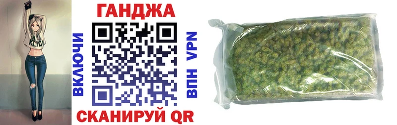 Марихуана AK-47  Павловская 